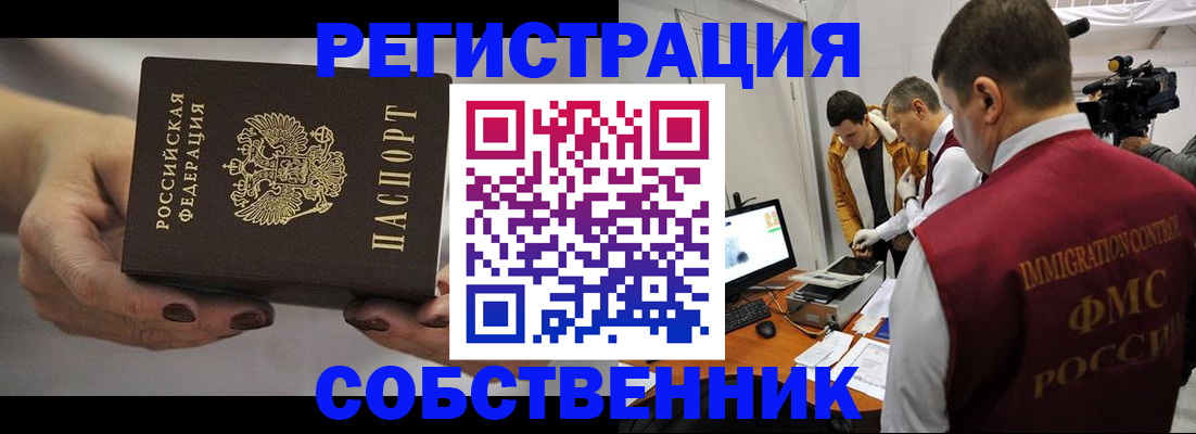 временная регистрация адрес в Дагестанских Огнях