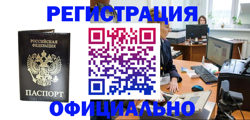 где прописаться в Дагестанских Огнях