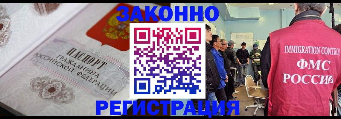 купить прописку в Дагестанских Огнях