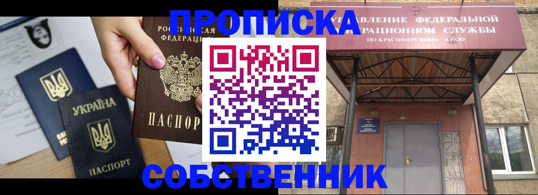 временная регистрация поиск в Дагестанских Огнях